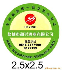 南京捌零零防偽技術(shù)服務(wù)中心——色標(biāo)與色卡產(chǎn)品及技術(shù)服務(wù)概覽